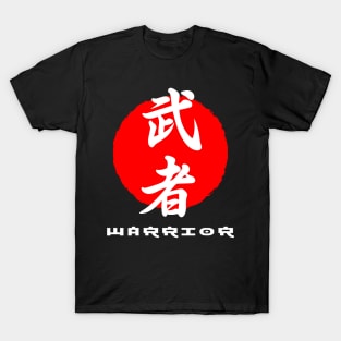 Warrior Japan quote Japanese kanji words character symbol 196 T-Shirt